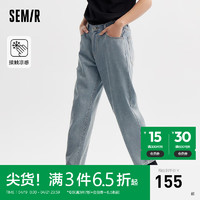 森马（Semir）牛仔裤男2024夏季宽松锥形九分裤凉感潮流时尚复古破洞裤 牛仔黄泥染80325 32