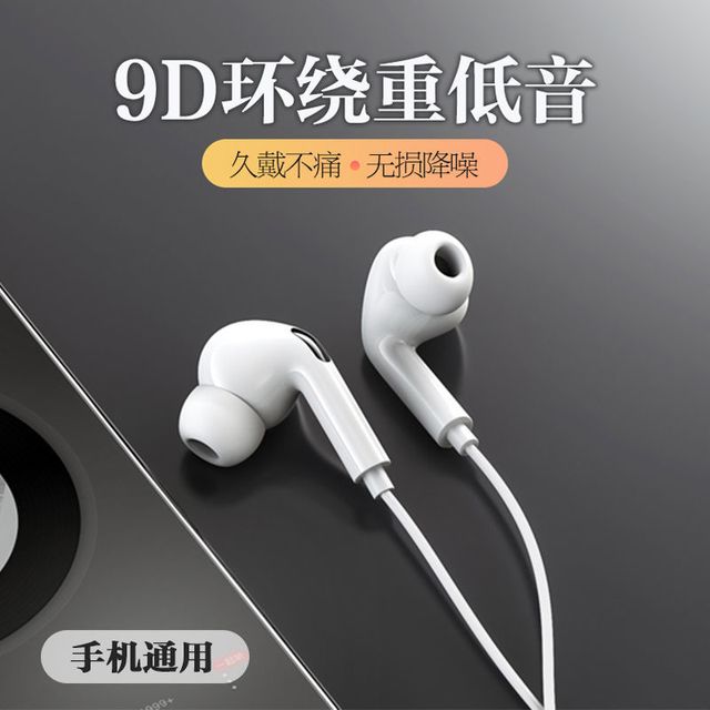 JINGFU 京福 耳机有线入耳式高音质降噪typec-c3.5接头耳塞适用于苹果华为荣耀