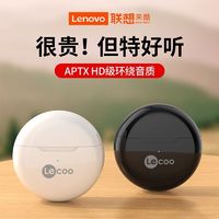 百亿补贴：Lenovo 联想 来酷EW305真无线蓝牙耳机入耳式听歌华为苹果安卓通用男女