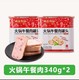 高金食品 火锅午餐肉罐头2罐*340g烧烤涮火锅家庭早餐三明治