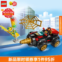 LEGO 乐高 积木10792旋钻战车4岁+男孩女孩儿童玩具