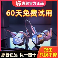 百亿补贴：HP 惠普 type-c有线耳机带麦入耳式电脑手机电竞游戏通用7.1声道耳机