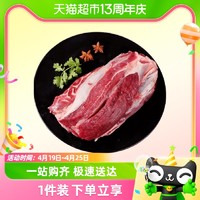 88VIP：牛世界 原切牛腱谷饲生鲜牛肉1000g*2袋