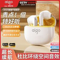 百亿补贴：aigo 爱国者 蓝牙耳机真无线运动跑步降噪超长续航适用苹果华为小米女