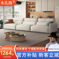 意式轻奢猫抓皮布艺沙发极简小户型客厅直排高级感沙发2023年新款