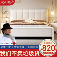 奶油实木木床软靠主卧1.5单人床1.8双人床现代简约白色储物储物床