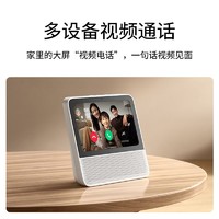 Xiaomi 小米 触屏音箱8小米庭屏蓝牙音响智能小爱同学智慧屏pro平板