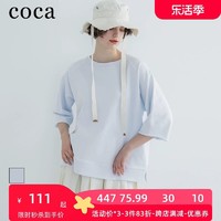 coca 春季浅色简约百搭七分袖卫衣女2024新款纯色宽松舒适内搭上衣