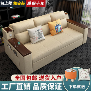 实木折叠沙发床两用客厅多功能小户型可储物双人布艺可拆洗伸缩床