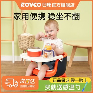 百亿补贴：Rikang 日康 宝宝吃饭餐椅婴儿叫叫椅靠背座椅家用小板凳餐桌椅