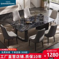 千色红 微晶石餐桌长方形现代简约轻奢高端大理石超晶石家用小户型饭桌子