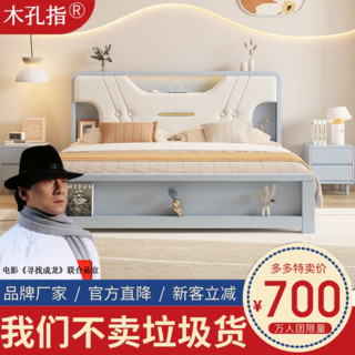 北欧实木床1.5米家用主卧次卧床头储物床1.8米双人床婚床软包带灯