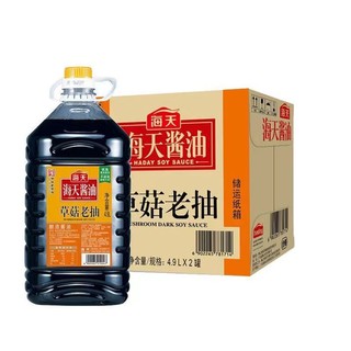 百亿补贴：海天4.9L草菇老抽*2桶大瓶装黄豆酿造酱油卤味炒菜