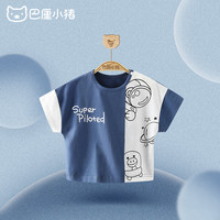 巴厘小猪（BALIPIG）儿童T恤男童运动短袖宝宝夏天洋 尼加拉蓝 100cm