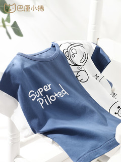 巴厘小猪（BALIPIG）儿童T恤男童运动短袖宝宝夏天洋 尼加拉蓝 100cm