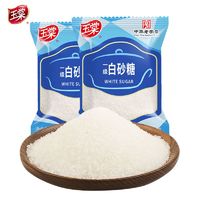 百亿补贴：玉棠 一级白砂糖1kg*2袋装中华食糖烹饪调味烘培糕点批发