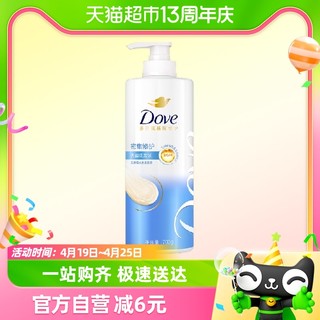 88VIP：Dove 多芬 密集修护去屑仿生氨基酸洗发水700G