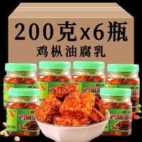 糖闺人 鸡枞油卤腐小吃乳腐 200g