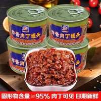 拌面炒菜拌饭酱肉制品170-380g罐装北京拌面酱