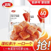 百亿补贴：WeiLong 卫龙 大刀辣条60/90包零食老牌子小袋亲嘴烧小包装大刀肉