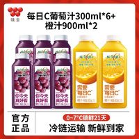 百亿补贴：Wei-Chuan 味全 每日C果汁果蔬汁300ml*6+900ml*2组合冷藏饮品