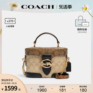 COACH 蔻驰 官方 奥莱款女士拼色盒子包GEORGIE老花斜挎手提包5504