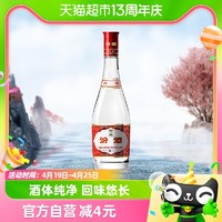 88VIP：汾酒 红盖玻汾 42%vol 清香型白酒 475mL