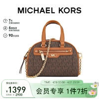 MICHAEL KORS 迈克·科尔斯 迈克.科尔斯（MICHAEL KORS）礼物MK女包Williamsburg手提斜挎保龄球包 超小号 深棕色/橡果棕