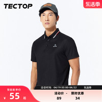 TECTOP 探拓 潮牌弹力POLO衫t恤男衬衫领短袖速干衣男翻领保罗衫