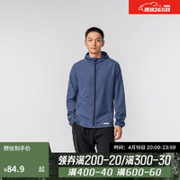 DECATHLON 迪卡侬 运动外套男户外跑步训练防风衣蓝色S4826157