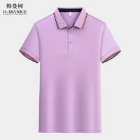 HANMANKE 韩曼柯 工作服订做定制polo衫短袖翻领印logo广告企业团队男女厂服定做