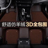 LUJIE 路捷 汽车脚垫全包围适用于宝马5系x5奔驰e300l奥迪q5l a4l迈腾途观L帕萨特雅阁凯美瑞