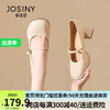 JOSINY 卓诗尼 玛丽珍女鞋2024年春季新款配裙子珍珠单鞋女法式皮鞋粗跟高跟鞋女 米白色-6CM 37