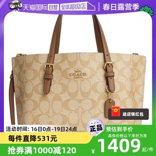 COACH 蔻驰 女士中号手提单肩托特包PVC配皮革