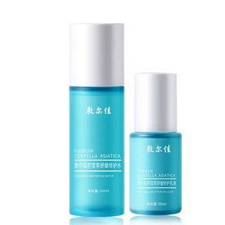 PLUS会员：敷尔佳 积雪草修护爽肤水100ml+乳50ml