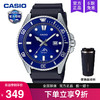 CASIO 卡西欧 Analogue指针 STANDARD-MAN系列 44毫米石英腕表 MDV-106B-2A