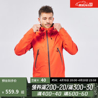 DECATHLON 迪卡侬 冲锋衣男女春秋登山防风防水单层夹克风衣运动外套MH500 2024新款 男-丹霞橙-24年新 L