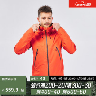 DECATHLON 迪卡侬 冲锋衣男女春秋登山防风防水单层夹克风衣运动外套MH500 2024新款 男-丹霞橙-24年新 L