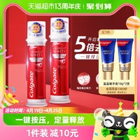 Colgate 高露洁 原装进口耀白直立式亮白牙膏100ml*2支去黄去渍单品包邮