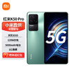 Xiaomi 小米 红米K50Pro 5G手机 12GB+256GB幽芒 活动专享