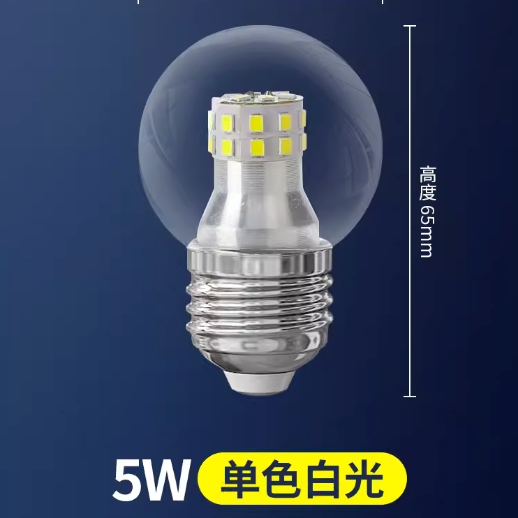 LED灯泡 E27无频闪 5W白光