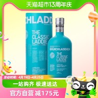 88VIP：Bruichladdich 布赫拉迪 经典苏格兰单一麦芽威士忌700ml进口洋酒