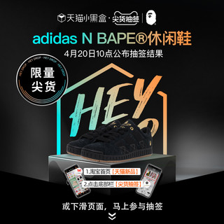 adidas 阿迪达斯 BAPE联名男女鞋春夏三叶草猿人头线性迷彩休闲鞋191913M