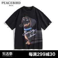 PEACEBIRD 太平鸟 男装 爱宠大机密联名印花短袖T恤潮B1CNE2147