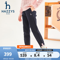 哈吉斯（HAZZYS）品牌童装女童长裤2024春季柔软舒适透气弹力撞色休闲针织长裤 藏蓝 120