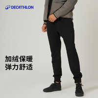 DECATHLON 迪卡侬 健身裤男春秋修身长裤加绒保暖弹性舒适拉链口袋长裤SAP1