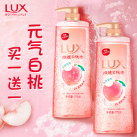 LUX 力士 沐浴露液乳持久留香气泡白桃男女通用大瓶官方正品品牌旗舰店