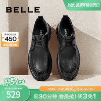 BeLLE 百丽 商务正装男鞋商场同款牛皮时尚抓纹舒适休闲皮鞋男款8CF01DM3