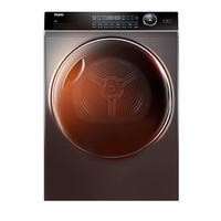 Haier 海尔 纤美系列 HBNS100-FQ176U1 定频热泵式烘干机 10kg