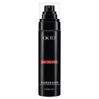 OK TO 定妆喷雾 100ml